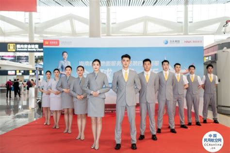 提升出行体验 南航打造有"亲和力"的服务品牌-中国民航网