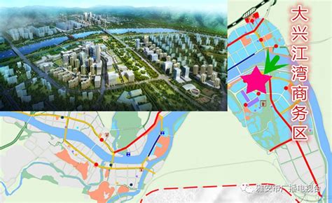 养生旅游_雅安草坝组团概念规划和城市设计