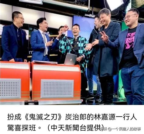 转战网络平台放飞自我：台湾中天电视主持人现场吃汉堡、嘉宾脱衣秀|中天_新浪新闻