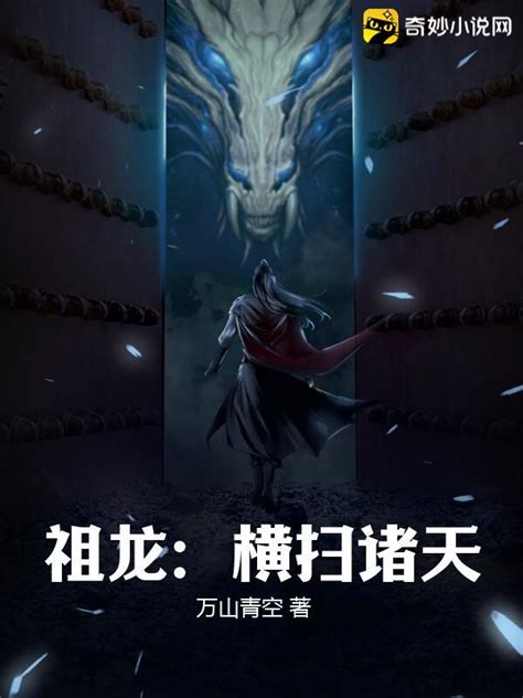 公司为北京祖龙《万王之王3D》出的几张图_广州回合网络-站酷ZCOOL