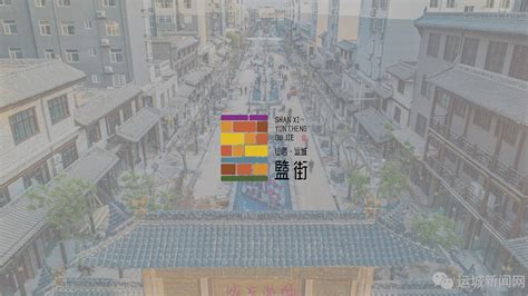 七彩盐湖 ｜山西运城文创系列_觉浅品牌设计-站酷ZCOOL
