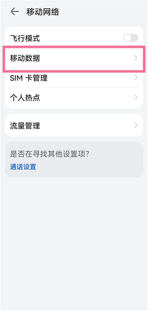 软硬兼施，技术下放，用华为畅享20 Plus开启5G全场景智慧生活 - 通信终端 — C114通信网