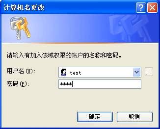 Win10如何启用网络身份验证?_北海亭-最简单实用的电脑知识、IT技术学习个人站