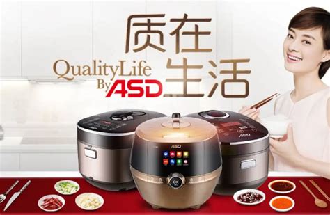 中国厨房电器十大品牌排行榜