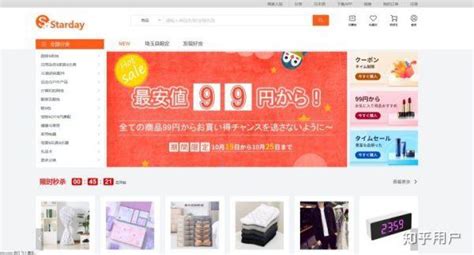 2018最热门的日本购物网站-靠谱大全-手里来海淘网