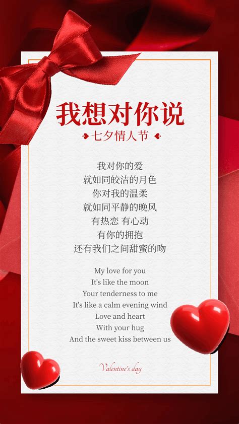 2016年情人节祝福语大全（甜蜜版） —中国教育在线
