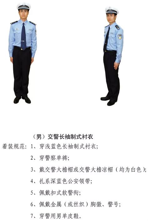 河北警察职业学院（中央司法学院报考条件） - 生活 - 布条百科