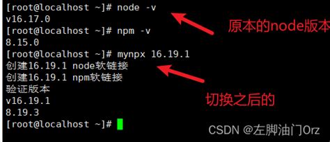 NVM简单使用及出现NVM安装后没有npm的解决方法。_nvm 没有npm-CSDN博客