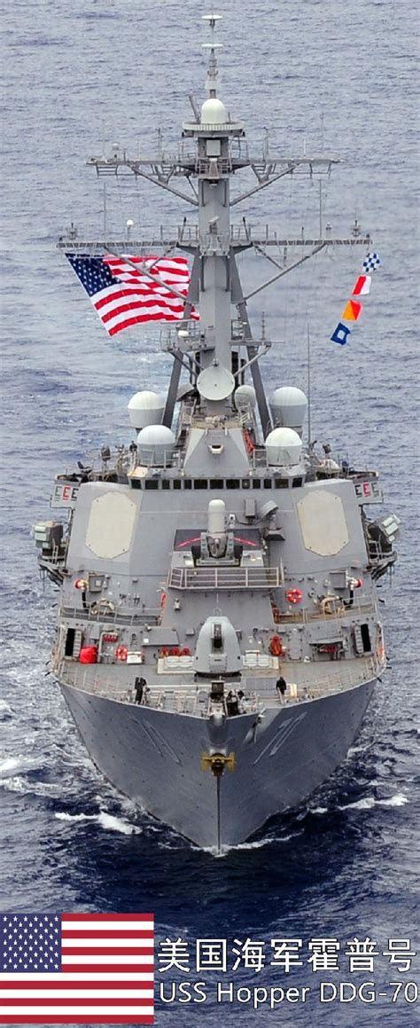 美国海军的阿利伯克级宙斯盾驱逐舰。|宙斯盾|驱逐舰|美国海军_新浪新闻