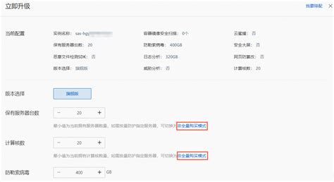 腾讯新闻广告位收费模式介绍 - 深圳厚拓官网