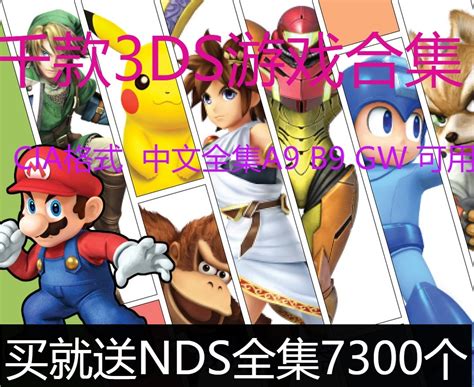 3DS勇者斗恶龙怪兽篇2[1.1汉化]|附803改版-2023.6.21发布 - 围炉Go
