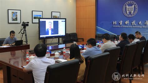 学校举行托管帮扶日喀则市江孜高级中学框架协议签约仪式-北京科技大学新闻网