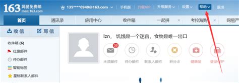 专题报道-开心网，到底开心了谁？——易名中国|中国最全的域名行业资讯平台