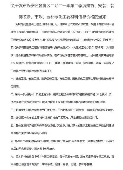 2022年度厦门市造价咨询企业信用评价结果揭晓