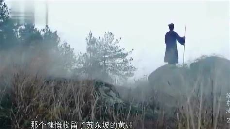 CCTV大型人文历史纪录片《苏东坡》(1~6全集)_【快资讯】