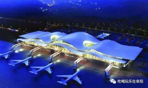 安徽阜阳机场新航站楼启用-人民图片网
