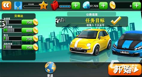 好玩的汽车游戏手机版内存小的有哪些2022 爆款驾驶游戏推荐大全 _九游手机游戏