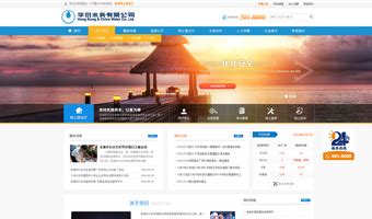 江阴手机网站设计找哪家公司做_V优客