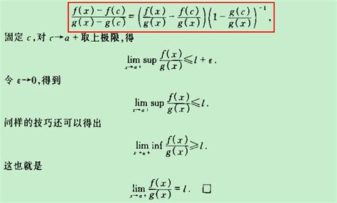 如何证明当 x→∞ 时，洛必达法则仍然成立？ - 知乎