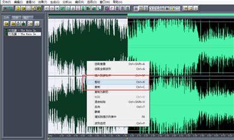 音频怎么截取 音频截取软件那个好用 mp3歌曲剪切 - 狸窝转换器下载网