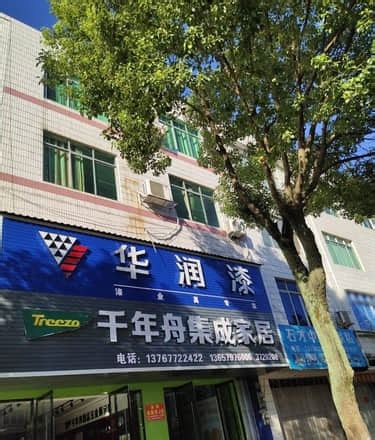 新店开业 | T&J天基赣州专卖店 – 天基电气中国官方网站