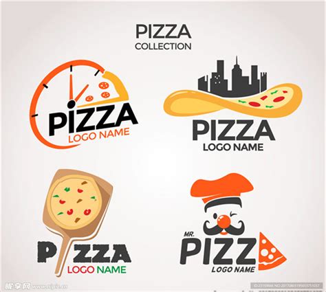 披萨标志印章PNG图片素材下载_标志PNG_熊猫办公