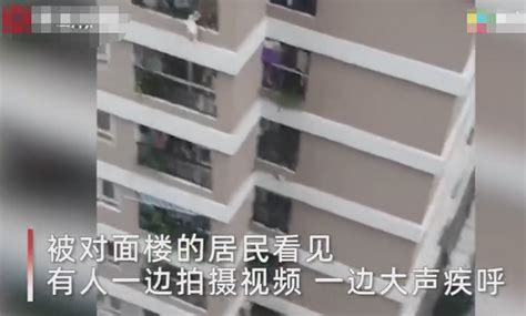 越南一3岁女童从13楼坠落！邻居边拍视频边尖叫，随后一幕令人难以置信 | 北晚新视觉