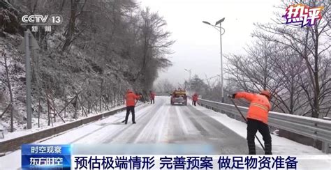 热评丨这几个暖心安排 护航雨雪中的春运路_四川在线