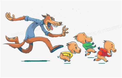 狼和三只小猪PNG图片素材下载_卡通PNG_熊猫办公