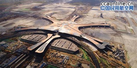 雄安也将建设大兴机场城市航站楼 - 中国民用航空网