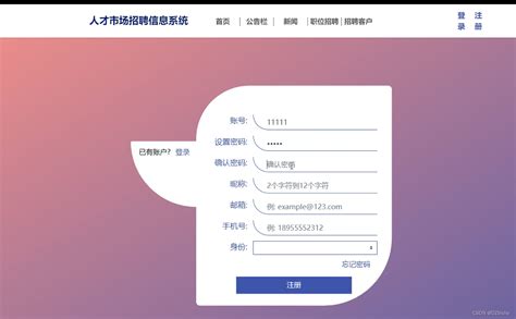 2021年河南南阳内乡县特岗教师招聘面试信息公告（9月11日）