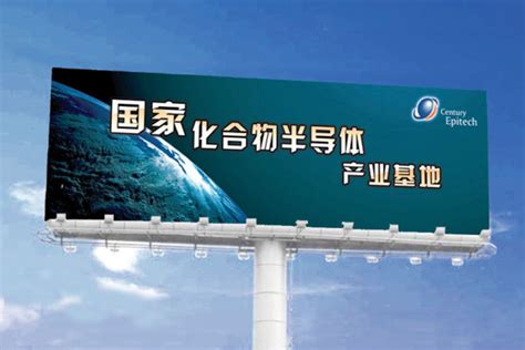 龙城显示屏出租经销商 深圳市招财牛广告策划执行有限公司 - 八方资源网