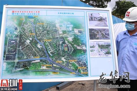 大浪北路建设已完成过半 计划于2021年3月竣工_龙华网_百万龙华人的网上家园