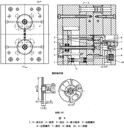 模具设计_11-模具设计-模具设计制造-奎星产品-上海奎星电子科技有限公