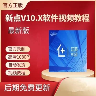 AECORE | 广联达公路云计价软件