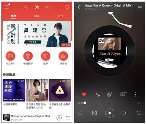 qq音乐播放器-qq音乐下载免费安装到手机官方版app2023下载安装
