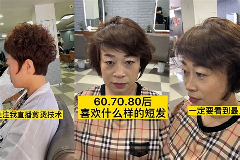 那个年代的剪发体验(60)_中国长发