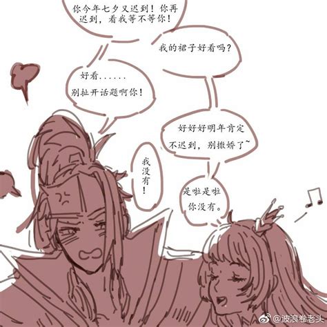 韩信貂蝉头像非主流