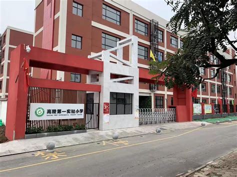 济南高新区第一实验学校 2019年初一年级招生简章_毕业生