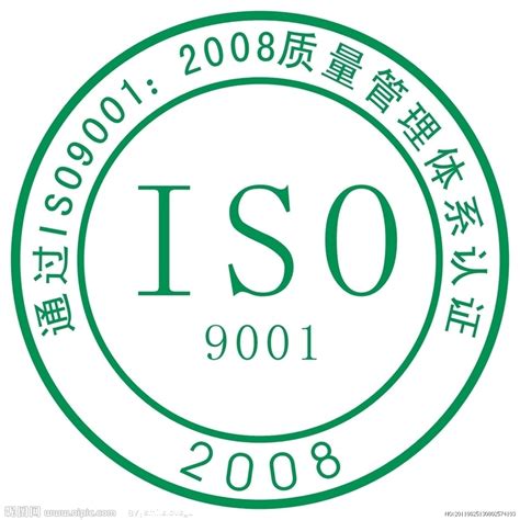 ISO认证的由来