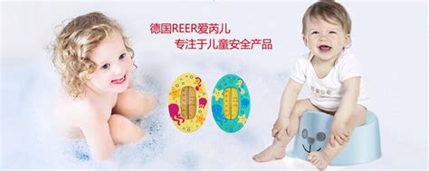 妈咪王子婴童哺喂用品代理批发_广州新生代婴儿用品有限公司_婴童品牌网