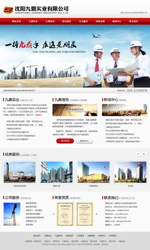 如何提高沈阳专业网站建设的美观程度-沈阳德泰诺网络科技公司