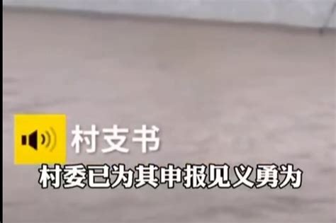 江西九江暴雨行人被大水冲走 路人大喊：完了完了，他不会游泳_凤凰网视频_凤凰网