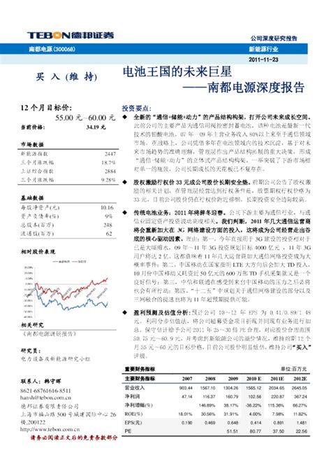 华娱之巨星崛起(祭使霍雍)最新章节在线阅读-起点中文网官方正版