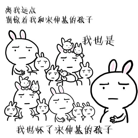 近期抖音热门熊猫头表情包-搜狐大视野-搜狐新闻
