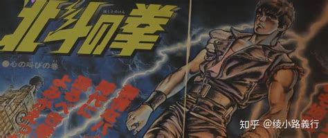 动漫《北斗神拳》(1984-1987)1080P高清国日双语中文字幕[MKV/90.95GB]百度云网盘下载 – 外圈因