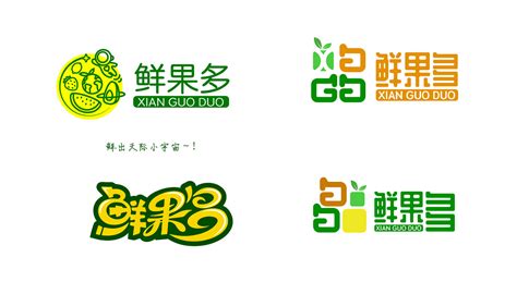 水 水果logo设计_水 水果logo设计模板_水 水果logo设计设计-摄图网
