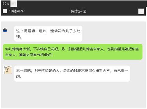 人均通勤时间36分钟引热议，你被平均了吗？_杭州网