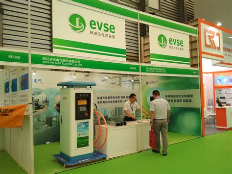 我公司参加第九届上海国际充电站（桩）技术设备展览会 - 我们的动态 - 四川英杰晨冉科技有限公司