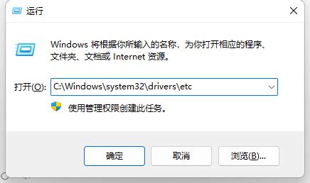 记录Windows系统修改本地Hosts记录来指定特定域名 – 小威博客